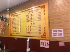 -吾家香港烧腊专门店