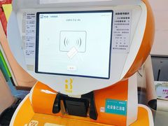 -天津图书馆(复康路馆)