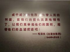 -中国人民抗日战争纪念馆