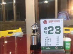-202特色排档(五缘湾店)