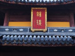 -龙华寺