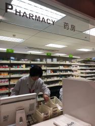 点击看大图 -北京明德医院
