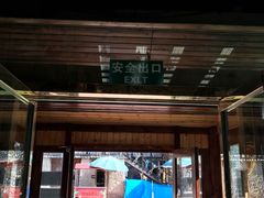 -呀路古热带植物园