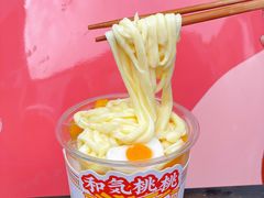 -和气桃桃(宏伊广场店)