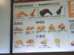 -德克士(北关店)