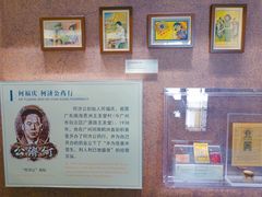 -荔湾博物馆