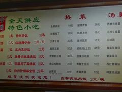 菜单-粗茶淡饭(东关街店)