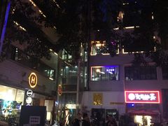 -大王油茶(磁器口店)