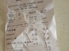 -無招牌海鮮(芽笼店)