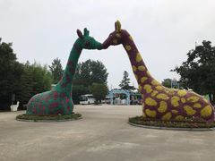 -西安秦岭野生动物园