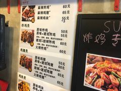 菜单-SUN炸鸡专门店(西塔总店)