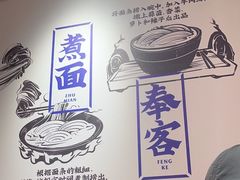 -马记永·兰州牛肉面(3019君尚店)