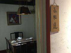 -关中道陕味艺术餐厅(西岳庙店)