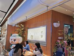 -茉莉奶白(广州动漫星城店)