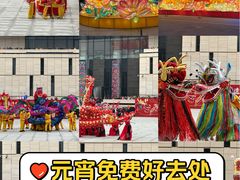 -北京工艺美术博物馆