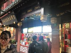 -老城隍庙食品商店(豫园商城店)