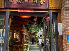 门面-绿杨邨酒家直营店(闵行店)