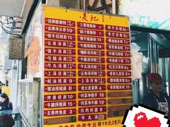 -凌记