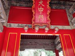 -曲阜东站