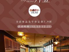 -上海长风大悦城