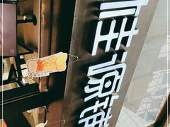 -桂源铺(亚新广场店)