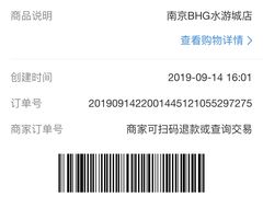 -BHG Market Place(水游城店)