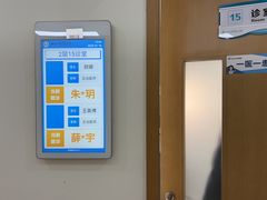 -北京大学口腔医院(第三门诊部)