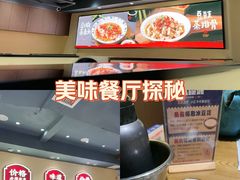 -八碗湘长沙市井菜(坡子街店)