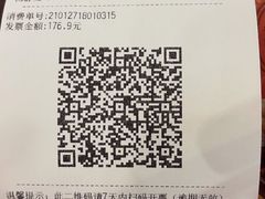-点都德(盘福楼店)