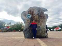 -世界恐龙谷景区