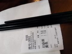 账单-春和面馆(常德路店)