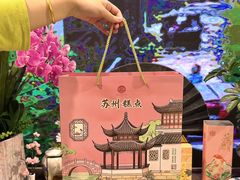 -稻香村(观前街店)