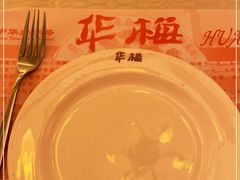 -华梅西餐厅(哈尔滨中央大街店)
