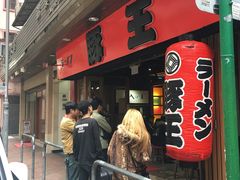 -豚王拉面(锦荣商业大厦店)