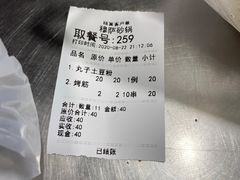 -清真·穆萨砂锅(大皮院店)