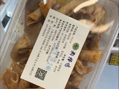 -狗撵鸭(泰山公寓店)