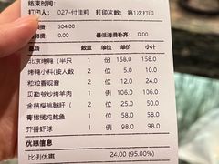 -金鸭季·北京烤鸭(深业上城店)