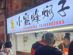 -大连熟食品交易中心