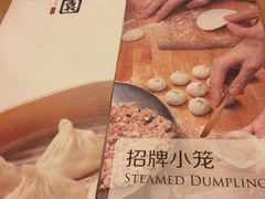 -斗香园(万航渡路店)