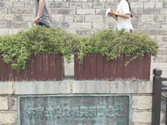-解放阁