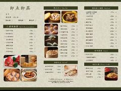 -京香轩·中餐厅(上海中庚聚龙酒店)