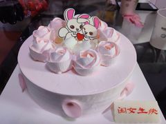 -好利来(槐中店)