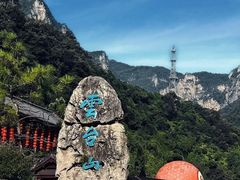 -云台山风景名胜区