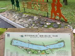-南宁南湖公园