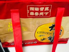 -喜洋洋蟹庄(阳澄湖店)
