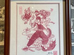 -梁园