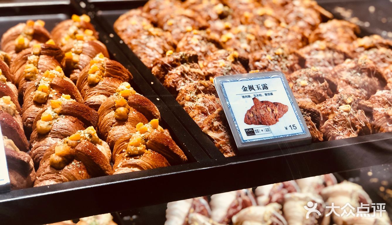 🌈广州探店 | 十几种口味不重样的精美可颂[调皮]