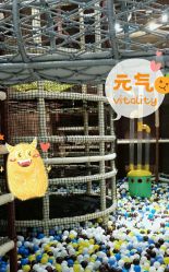 -鲁比猴非洲探索部落(喜盈门店)