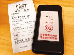 餐具摆设-厝内小眷村(正阳步行街店)