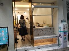 门面-小半有礼(天河南店)